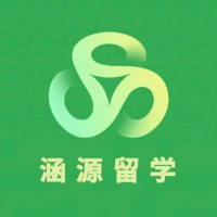 廣州涵源留學(xué)