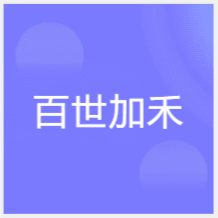 合肥百世加禾室內(nèi)平面設(shè)計(jì)培訓(xùn)中心