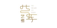 上海藝年藝考訓(xùn)練營(yíng)