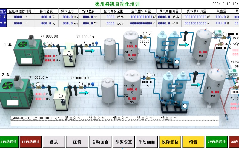 德州人机界面设计应用培训课程