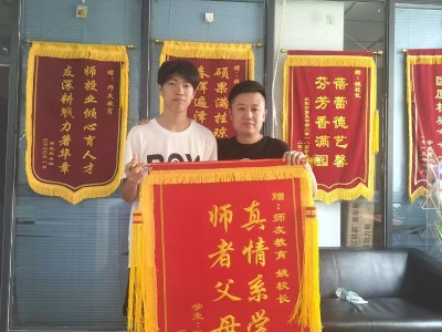 師恩難忘，沈陽(yáng)師友教育榮獲學(xué)員錦旗贊譽(yù)！