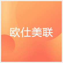 青島歐仕美聯(lián)雅思托福小語(yǔ)種培訓(xùn)中心