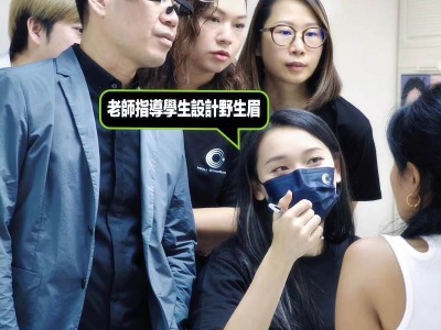 美丽共感纹发纹绣培训学院教学现场是怎样子的呢？