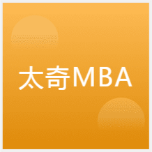 合肥太奇MBA考前培訓(xùn)中心