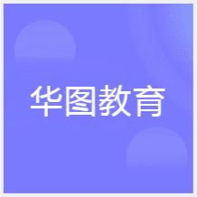 合肥華圖教育公務(wù)員考試培訓(xùn)中心