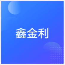 青島鑫金利美業(yè)培訓(xùn)中心