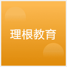 昆明理根教育培訓(xùn)學(xué)校