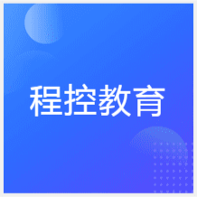 寧波程控教育培訓學校