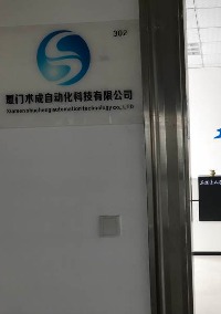 术成PLC培训中心