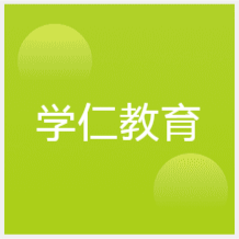 合肥學(xué)仁教育培訓(xùn)中心