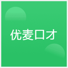 大連優(yōu)麥口才小主持人培訓(xùn)中心