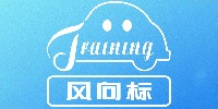 深圳風(fēng)向標(biāo)優(yōu)信教育