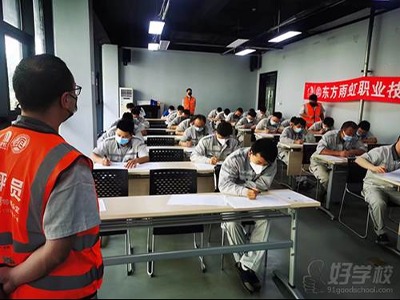 東方雨虹職業(yè)技能培訓(xùn)學(xué)校到底值不值得去學(xué)習(xí)？