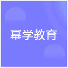 合肥冪學(xué)教育培訓(xùn)學(xué)校