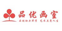 東莞品優(yōu)畫(huà)室