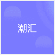 廈門潮匯美發(fā)培訓(xùn)中心