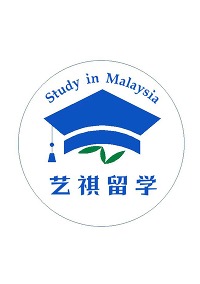 艺祺大马留学