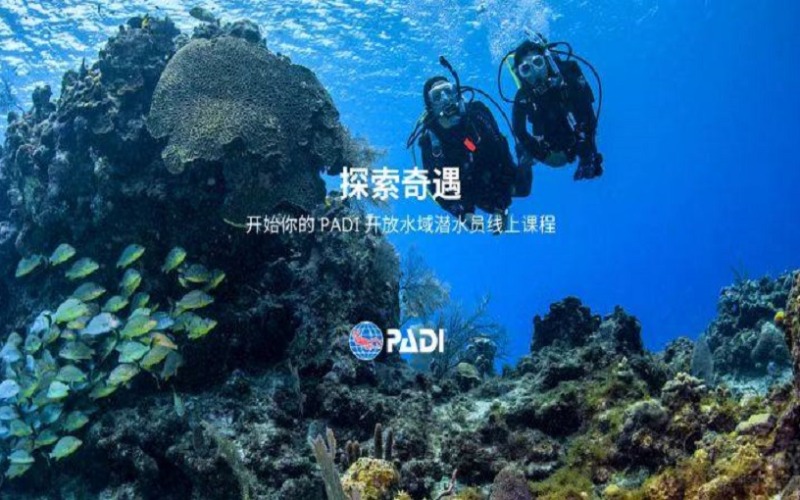 廣州  PADI開(kāi)放水域 潛水員課程