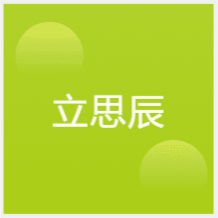 福州立思辰留學(xué)培訓(xùn)中心