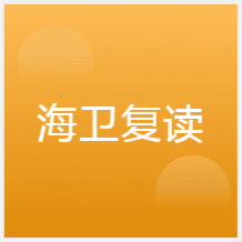 南京海衛(wèi)復讀學校