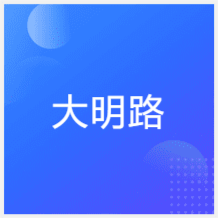 南京大明路駕校培訓(xùn)中心