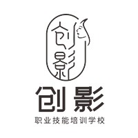 創(chuàng)影職業(yè)技能培訓學校