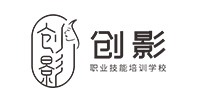 創(chuàng)影職業(yè)技能培訓學校