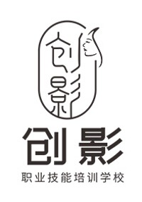 创影职业技能培训学校