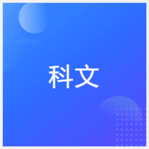 西安科文培訓(xùn)中心