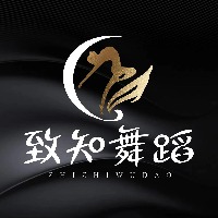 南京致知舞蹈藝考培訓(xùn)中心