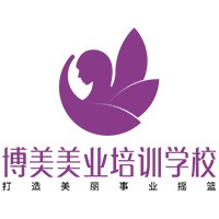 昆明博美美業(yè)醫(yī)考醫(yī)美培訓學校