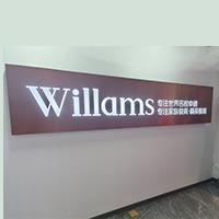 Willams威廉姆斯留學