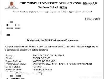 樂才教育留學咨詢：助力學員夢圓，錄取喜報連連