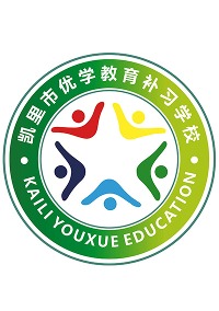 凯里优学教育