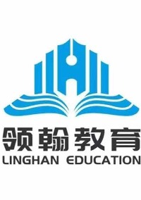 四川领翰教育
