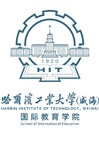 哈尔滨工业大学(威海)国际教育学院德国留学项目