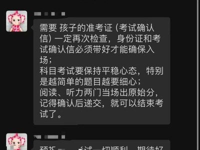 你想和其他同學(xué)一起在南京言律教育一起備考做筆記嗎？