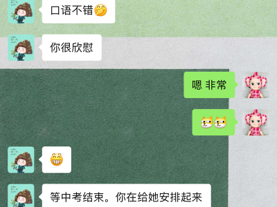 讓我們來看一下學(xué)員們對南京言律教育的評價有多高！