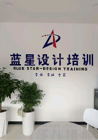 仙桃蓝星职业技术学校