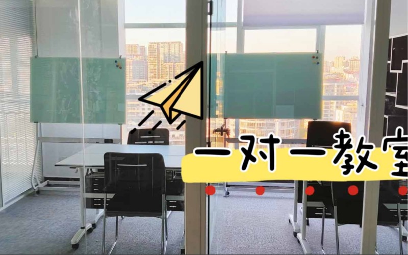 青島雅思一對一定制課程基礎(chǔ)班