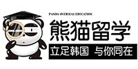 熊猫留学