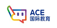 天津ACE国际教育