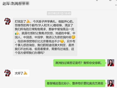 靈犀國際：學(xué)員評價反饋來咯！