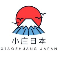 小庄日本留学就职