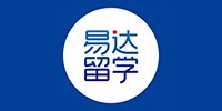 易达留学