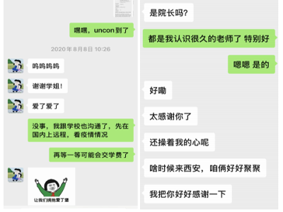 派司留学服务效果如何？学员真实反馈来揭秘