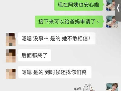 澳启环球：学员好评反馈来咯！