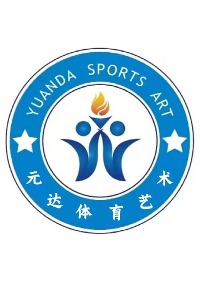 圆达体育艺术学校