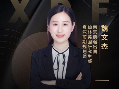 南京新东方前途出国的顾问团队助力你海外留学！