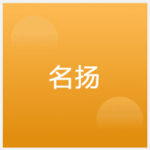 青島名揚(yáng)職業(yè)培訓(xùn)中心